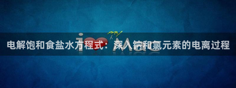 威九国际网站怎么样