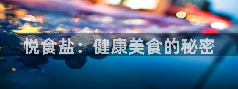 威九国际ppt免费下载