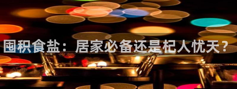 威九国际78mob网页