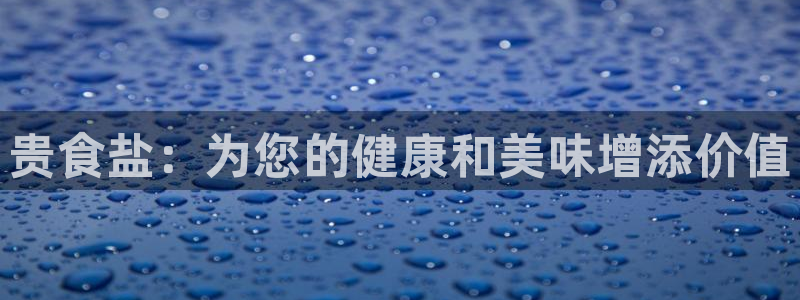 威九国际网站是多少