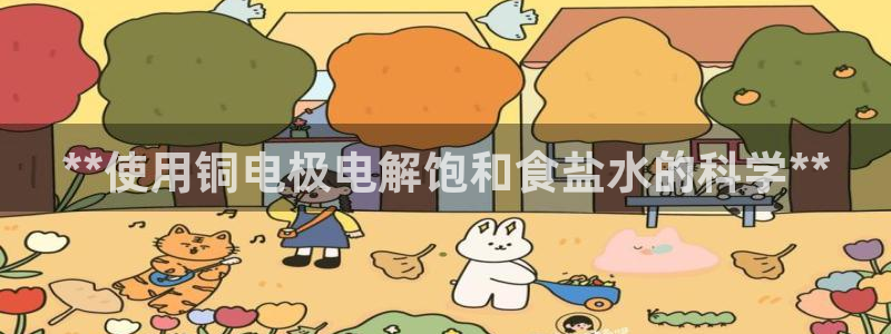 威九国际的演员