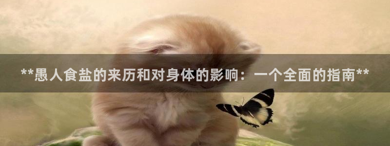 威九国际网站入口地址