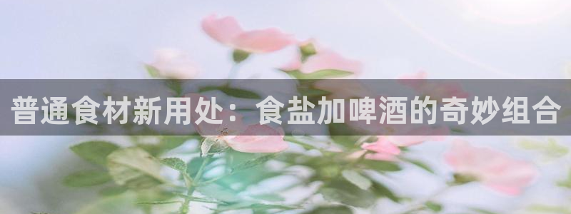 威九国际网站官网