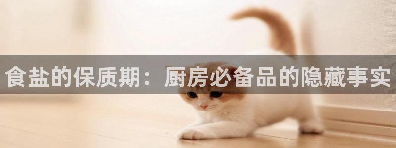 威九国际网站人入口