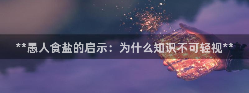 威九国际8ⅹ8x