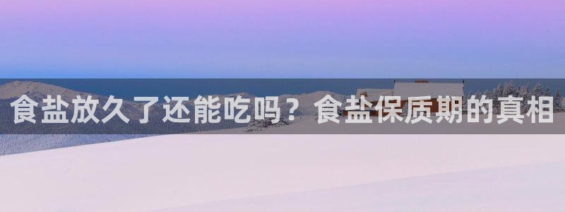 威九国际真人游戏