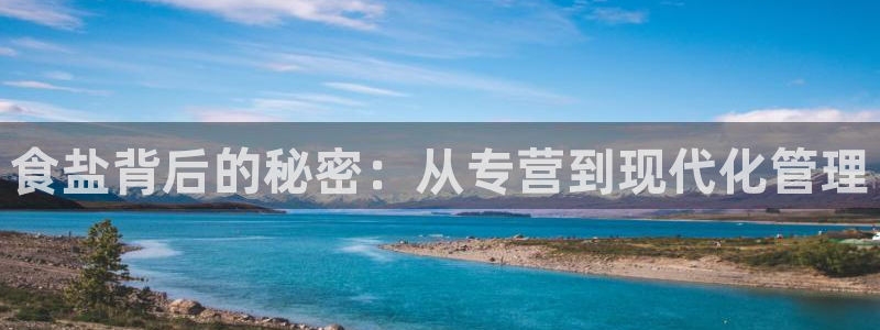 威九国际人民网