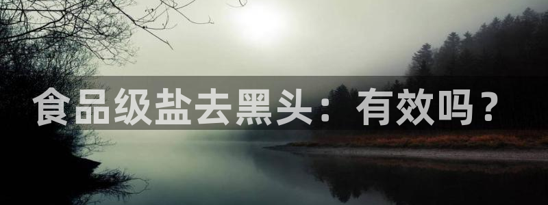 威九国际取款多到账