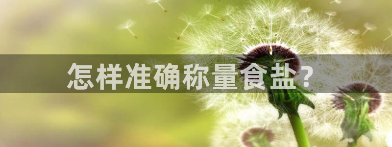威九国际演员名单