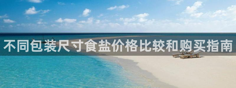 威九国际网站怎么样可靠吗
