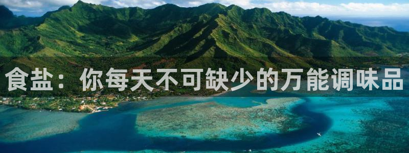 威九国际后爸