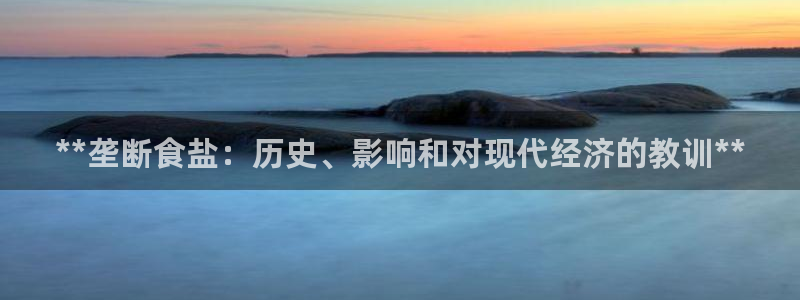 威九国际v96242cc官网版
