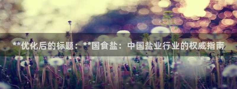 威九国际网站经常打不开