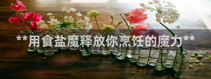 威九国际游戏网站
