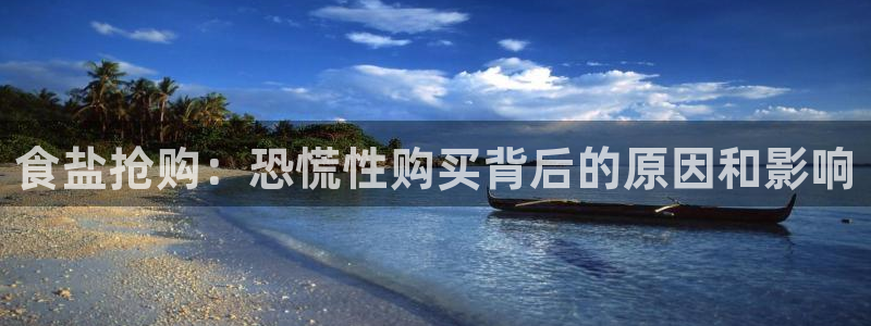 威九国际网站经常打不开