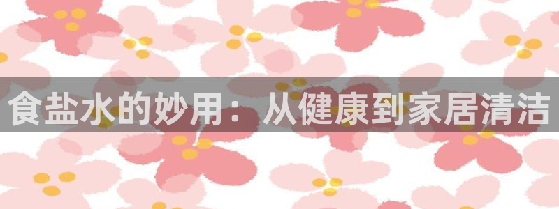 威九国际v96 bet会黑吗