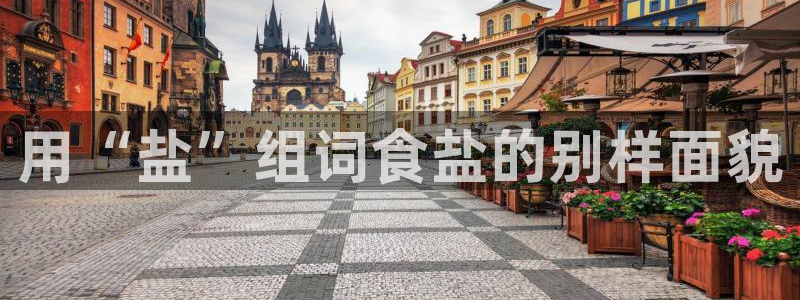 78mapp威九国际一