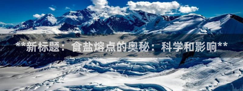 威九国际空降