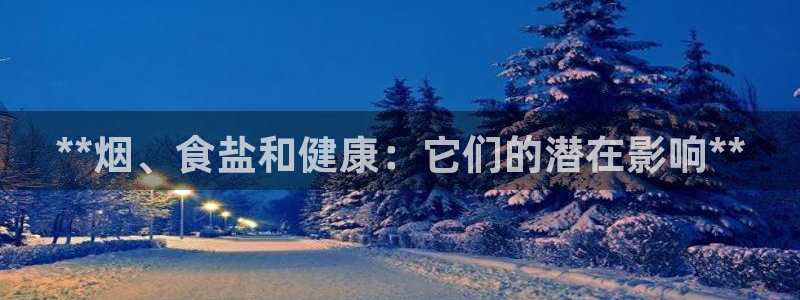 威九国际HP