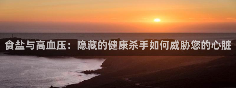威九国际78m光伏巨头隆基绿能esg成色