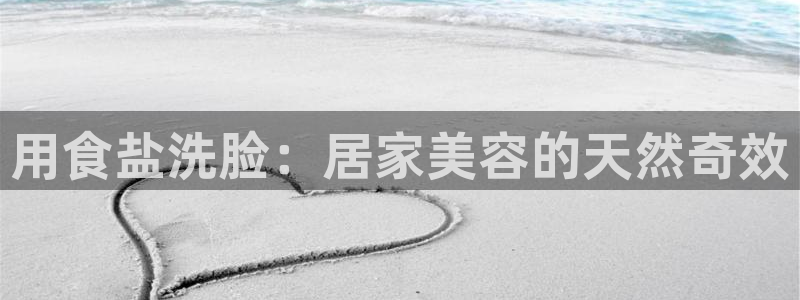 威九国际app网站