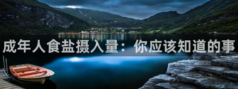 威九国际网站人入口