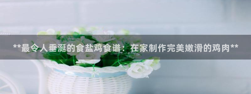 威九国际w98