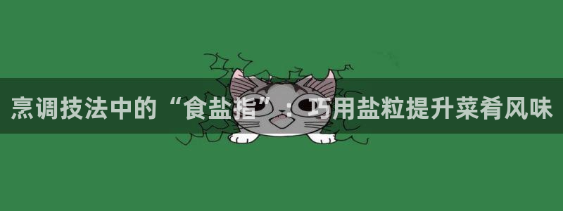 威九国际网站是多少