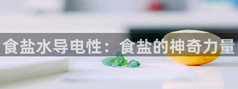 威九国际78mb下