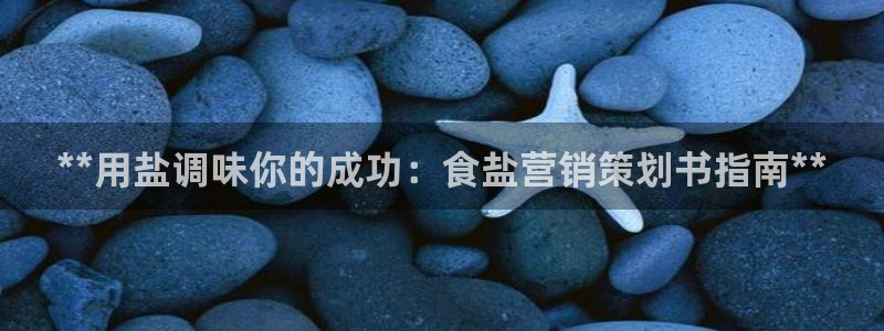 威九国际HP