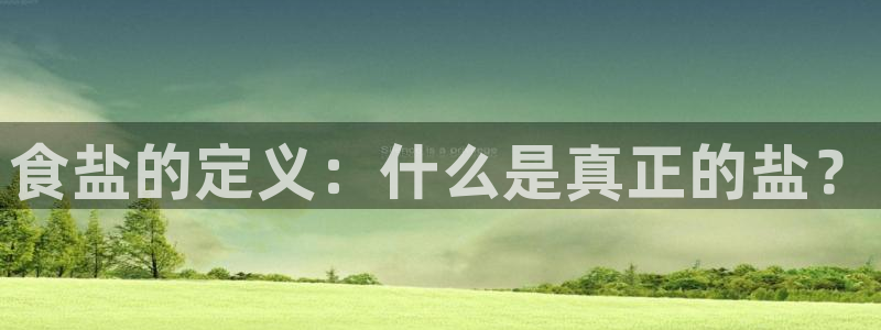 威九国际真人玩家在线对战