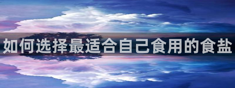威九国际黑钱