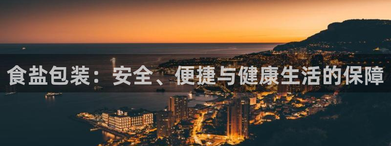 威九国际v8