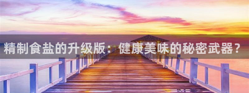 威九国际mm