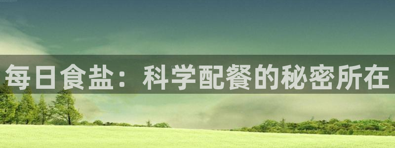 威九国际女主名字