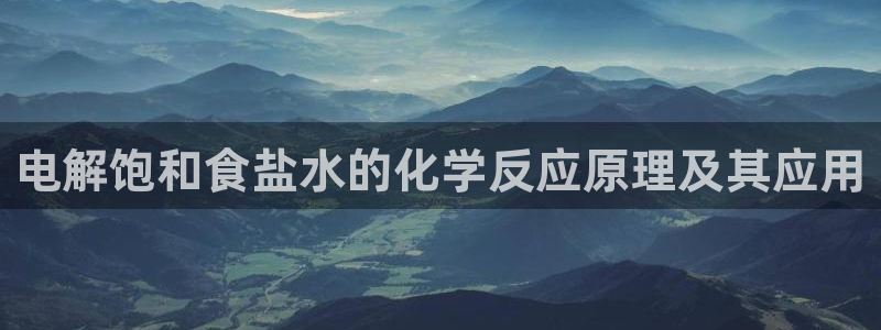 威九国际第一页