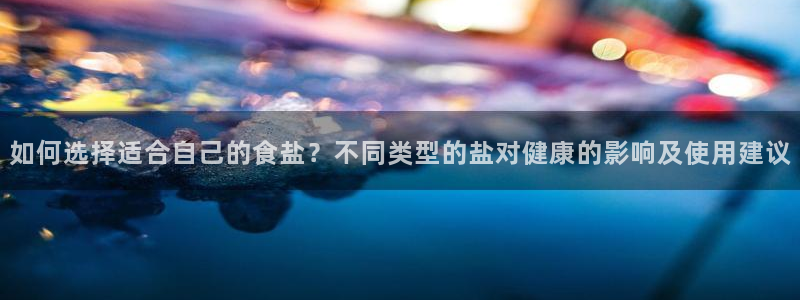 威九国际v8