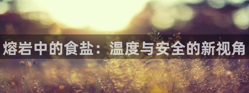 威九国际国精彩片段