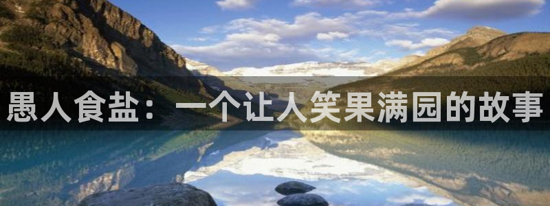 威九国际演员表