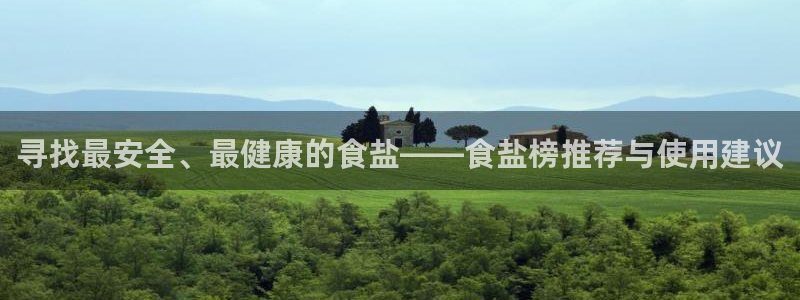 威九国际女星