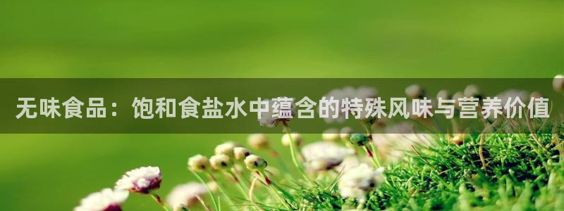 威九国际66m66