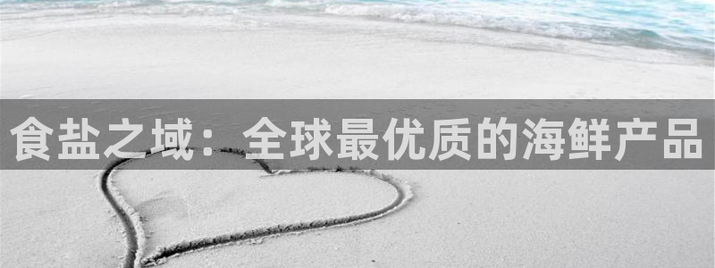 威九国际的金融服务