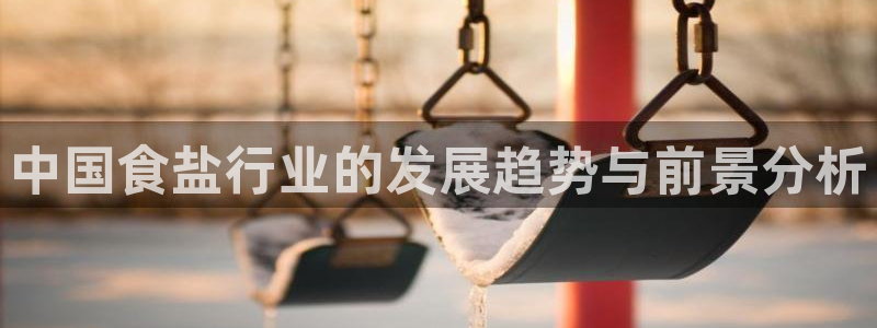 66m威九国际精选
