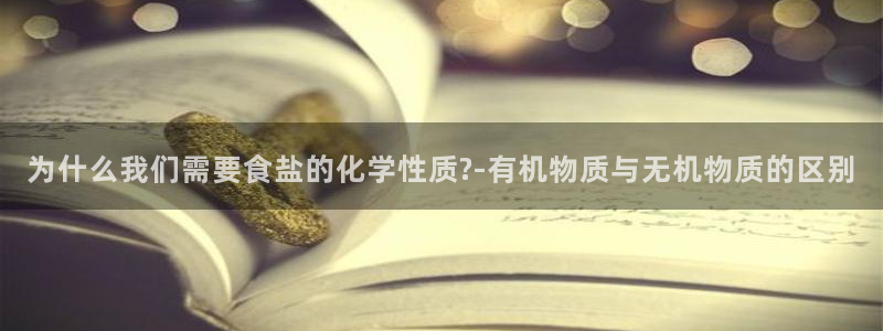 威九国际APP入口