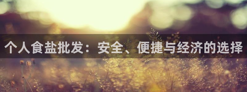 威九国际免费网络站