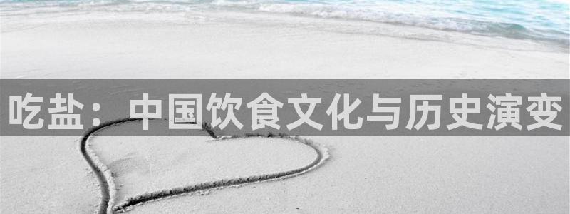威九国际坑人的嘛