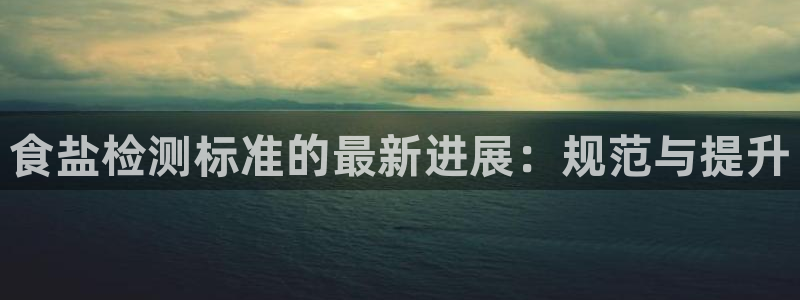 威九国际78ma